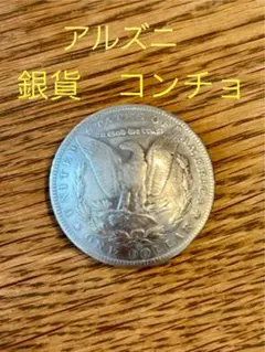 2026年最新】アルズニ コンチョの人気アイテム - メルカリ