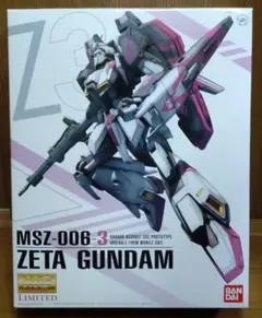 2025年最新】Zガンダム3号機 MGの人気アイテム - メルカリ
