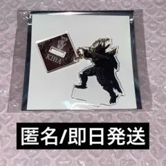 牙狼20周年 魔戒録 アクリルキーホルダー