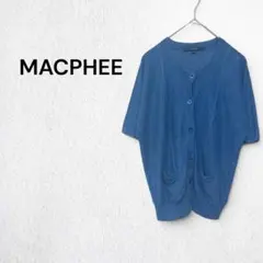 マカフィー MACPHEE リネンカーディガン ブルー 半袖 麻100% 美品のサムネイル