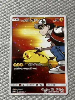 2026年最新】レッドのピカチュウ 270/SM-Pの人気アイテム - メルカリ