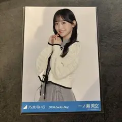な*ス様 乃木坂46 一ノ瀬美空 2026 Lucky Bag