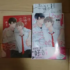 BL※即購入不可