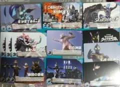 ウルトラマンカード シーンカード まとめ売り