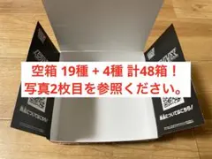 2025年最新】空箱 テラスタルフェスの人気アイテム - メルカリ
