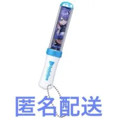 ♻️値下♻️ミニチュアペンライトチャーム1 ムーナ・ホシノヴァ