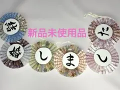 ウエディング　和装フォトプロップス ガーランド