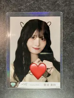 2026年最新】菅波美玲 直筆の人気アイテム - メルカリ