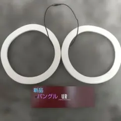 新品✭UR アーバンリサーチ ウッド２連バングル(オフホワイト)のサムネイル