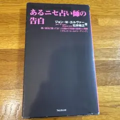 Item thumbnail for item de24b7f4-a4df-4118-8bb5-ef19a462ddf6