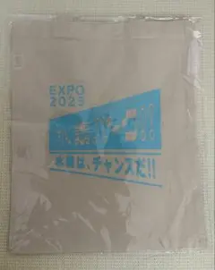 大阪関西万博　EXPO 2025 トートバッグ