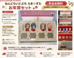 2026年最新】ねんどろいど ぷち らき☆すた お年賀セット の人気