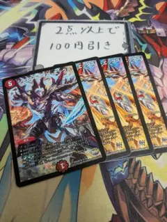 ジエンドオブエックス