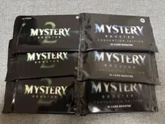 MTG Mystery Booster 2 未開封パック 6パックセット - メルカリ