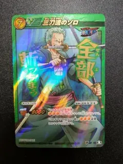 超貴重　ミラバト　ゾロ　キラ　Ｖ OP 02　ミラクルバトルカードダス　プロモ 超貴重 ミラバト ゾロ キラ V OP 02 ミラクルバトルカードダス プロモ