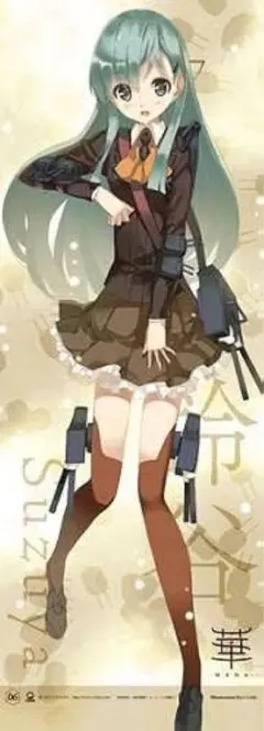 【匿名配送】航空巡洋艦鈴谷　艦これ等身大タペストリー 第6弾 在庫ラスト