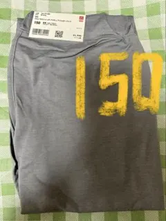 新品 UNIQLO ユニクロ ウルトラストレッチアクティブジョガーパンツ 150