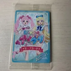 ひみつのアイプリ　セーブカード