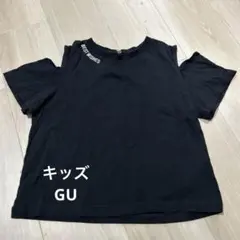 GU オフショルダー Tシャツ 黒