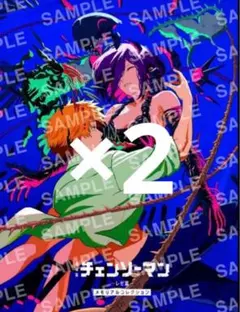 チェンソーマン 映画特典 第7弾