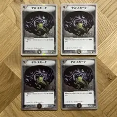 2026年最新】キャッスルオブデーモンの人気アイテム - メルカリ