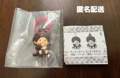モンチッチ　目印アクセサリー　未使用