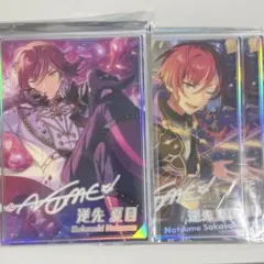 【あんスタ】 虹色開花ポートレート　逆先夏目