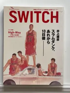 スラムダンク 全巻セット＋あれから１０日後DVD＋特集雑誌 SWITCH 517qKE8ACEL._UF350,350_QL50_.jpg