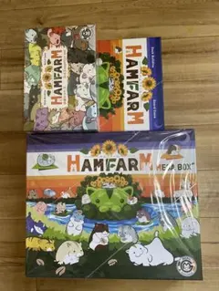 ハムファーム、ビックボックス