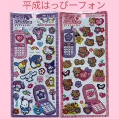 hsmty★様 リクエスト 2点 まとめ商品