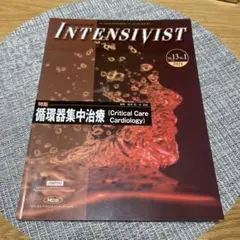 INTENSIVIST 心臓血管外科　前後編セット（15年7月号・16年8月号） INTENSIVIST Vol.7 No.4 2015 (特集:心臓血管外科 前編) | 田端 実