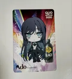 Ado クオカード 使用済み ジョージア QUOカード