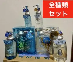 8 THE THALASSO ドラゴンクエスト ホイミスライム 全種類 セットのサムネイル