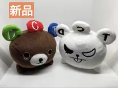 ドリクマ•ワルクマ寝そべりぬいぐるみセット