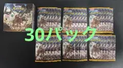 ポケモンカード クレイバースト 未開封30パック サーチ済み - メルカリ