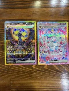 ポケモンカード ニンフィアex サンダースex 2枚セット ポケモンカード ニンフィアex サンダースex 2枚セット - メルカリ