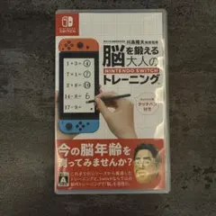 nintendo switch ソフト