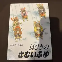 けんけん様 リクエスト 2点 まとめ商品