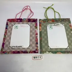専用です　掛け軸　2点