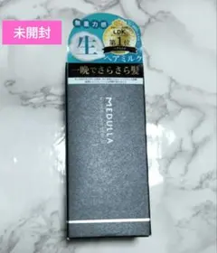 2025年最新】ハイパーリンクセラムの人気アイテム - メルカリ