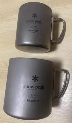 2025年最新】スノーピーク チタンダブルマグ 300 450の人気アイテム