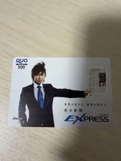 2026年最新】使用済みQUOカードの人気アイテム - メルカリ