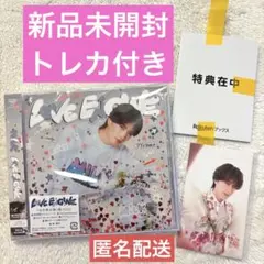 未開封 山中柔太朗盤 LOVE ENG!NE トロピカル衣装トレカcd M!LK