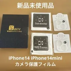 FANOV カメラフィルムセット iPhone14 14mini 用