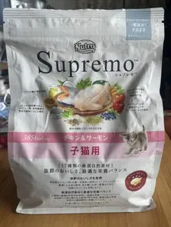 成猫用 シュプレモ 白身魚&チキン 2kg - メルカリ
