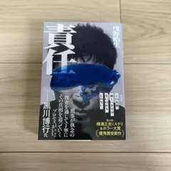 Item thumbnail for item b1443788-5ea3-4955-9c4c-de4c7c8d25c2