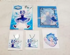 【匿名配送】東方Project　 チルノ　グッズ　まとめ売り