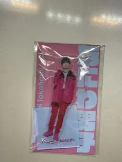 【新品未使用】高橋恭平　アクスタfest