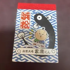 Item thumbnail for item 03e1e3d4-df67-42ba-8fa8-b0f73e0fb1ae