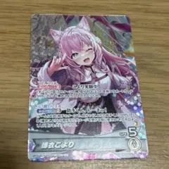 ホロカ　博衣こより　OSR 推しホロメン